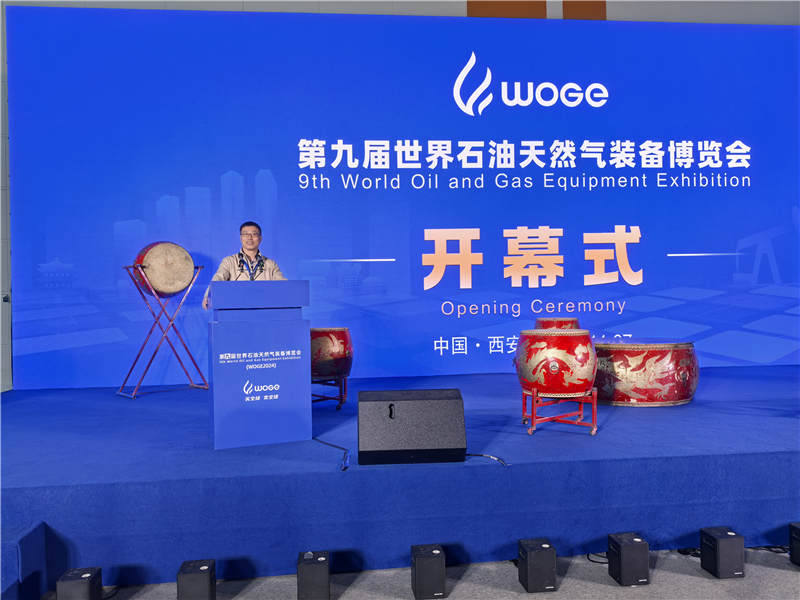 我公司亮相第9届世界石油天然气装备博览会